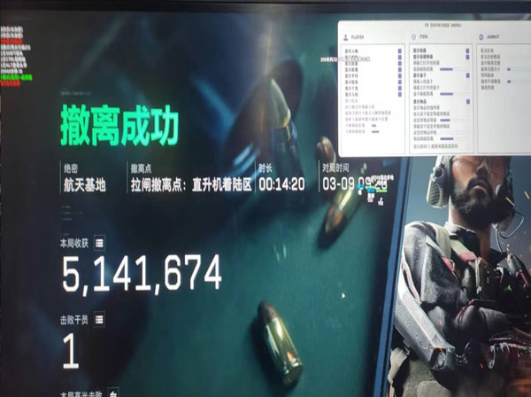 三角洲辅助卡盟推荐软件效果